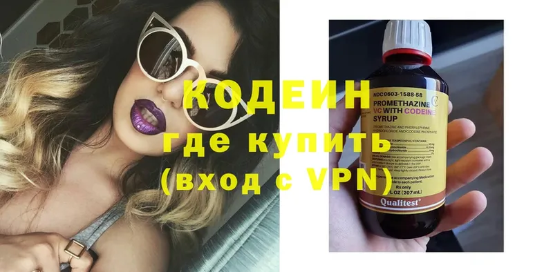 Где купить наркоту Дагестанские Огни Метамфетамин  А ПВП  Мефедрон  Cocaine  ГАШИШ 