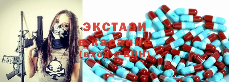 Экстази 300 mg  продажа наркотиков  Дагестанские Огни 