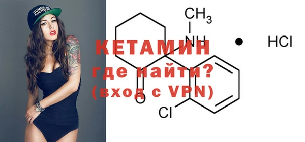 2c-b Балабаново