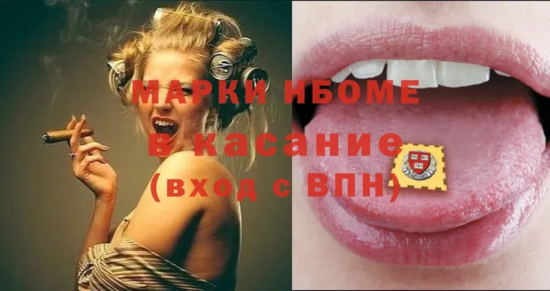 OMG ссылки  Дагестанские Огни  Наркотические марки 1,5мг 